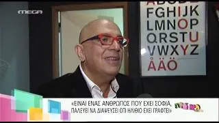 Entertv: Ο Γιάννης Ζουγανέλης σχολιάζει τον «θάνατο» του φίλου του Σάκη Μπουλά