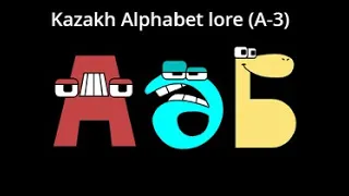 Bren319's Kazakh Alphabet Lore (А-З)
