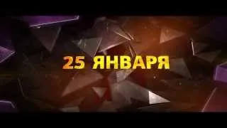 25.01.2014 DUBSTEP PLANET 5 @ ARENA MOSCOW (Official Trailer)