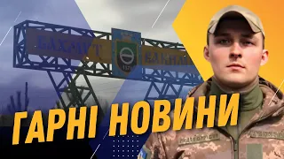 НИЩИМО склади ОКУПАНТІВ! Нові М'ЯСНІ ШТУРМИ росіян. ЄВЛАШ про ситуацію на БАХМУТСЬКОМУ НАПРЯМКУ