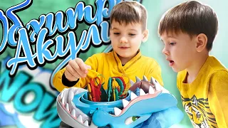 Обхитри Акулу Челлендж | Марк с Борисом играют в Shark Bite Challenge