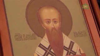 Праздник обрезания Господня и день памяти святителя Василия Великого в Димитровграде