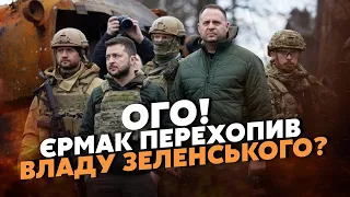 💥БОБИРЕНКО: Усе! Зеленський почав ЧИСТКУ. Данілов НАГОВОРИВ зайвого. Єрмак МІТИТЬ у крісло Шмигаля