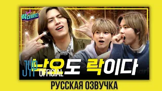 [Русская озвучка] Ep. 1 Dropping Out is Also Rock..?🙄 Return of RTW, The First Episode is⁉