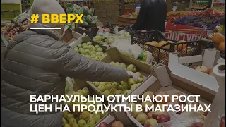 Влияние коронавируса: ждать ли роста цен на продукты из-за пандемии и курса доллара