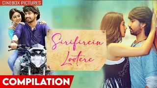 जानू खतरे में है | Sirifirein Lootere | Movie Scenes #compilation