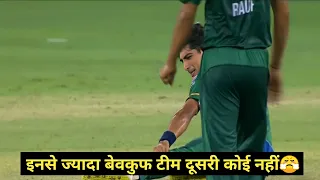 pakistan टीम ने की सबसे बड़ी गलती😳 ind vs pak asia cup 2022 | ind vs pak #cricket #shorts