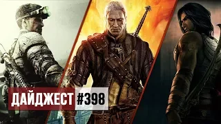 Сапковский против CD Projekt и судьба Splinter Cell: дайджест #398