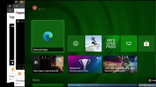 Xbox Браузер на весь экран. Смотрим видео и фильмы