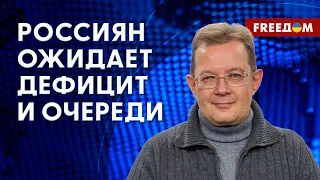 ⚡️ Падение курса рубля. Россиянам "затянут пояса"? Разбор Пендзина