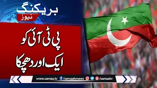 Breaking News !! Big Blow To PTI | ECP Big Decision | SAMAA TV