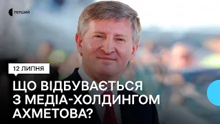 «Про активи жодного слова ще не було», – експерт про передачу державі «Медіа Група Україна»