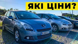 Ціни на мінівени, буси, мікровени та чобітки на автомайданчику КАРБАЗАР.