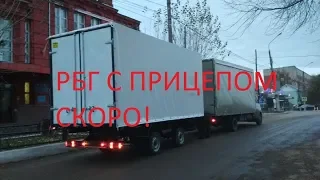 Подбираем прицеп на Газель. ДАЛЬНОБОЙ ПИТЕР - КАРАГАНДА (Казахстан) №3 #РБГ 105 на Газели