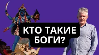 Почему индийские Боги синие?