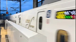 山陽新幹線 広島駅 3分遅れN700S のぞみ号 爆速で入線−発車シーン