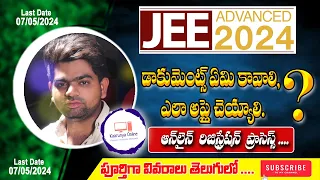 Jee advance 2024 Online Registration process Step by Step Explanation in telugu by Sandeep