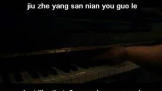 Guang Liang 光良 - Yue Ding 约定