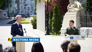 [жестова мова] Спілкування Володимира Зеленського та Єнса Столтенберга з представниками ЗМІ