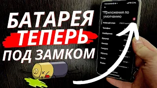 Проверь на Телефоне Эти настройки СРОЧНО! Этого вам не Раскажут РАЗАРАБОТЧИКИ Android