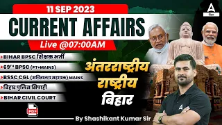 11-September | Daily Current Affairs 2023 | All Bihar Exams Current Affairs by Shashikant Sir