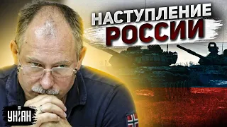 РФ готовит наступление. Жданов сказал, чего ждать украинцам