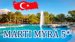 Отели Турции:   Marti Myra 5*   ( Кемер  / Текирова )