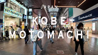 Kobe motomachi 4K Walking Tour (Japan) - Tour with Captions & Immersive Sound,神戸元町