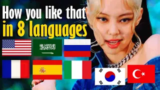 BLACKPINK - How You Like That - IN 8 LANGUAGES