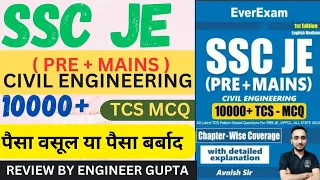 SSC JE ( Pre + Mains) | 10000+ TCS MCQ BOOK By Avnish Sir ( Ever Exam ) | Review By Engineer Gupta