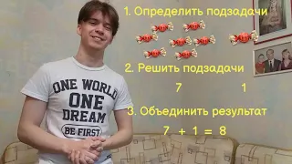 Задача о рюкзаке. Динамическое программирование.