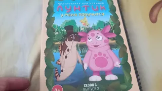 Обзор на DVD коллекцию с российскими мультфильмами, мультсериалами