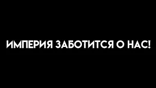 ||Реакция Радана и Кейт на ТТ + Лололошка||Идеальный мир||