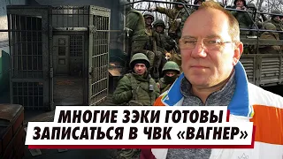 «Есть откровенные садисты» бывший политзаключённый о жизни в тюрьме.