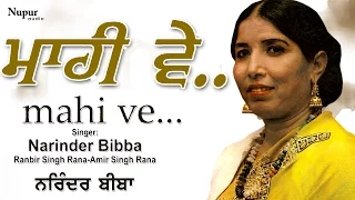 Mahi Ve | Narinder Bibba | Nupur Audio | latest Punjabi Songs