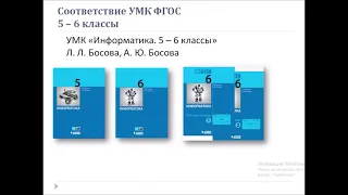 ФГОС-2022 (информатика)