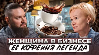 Кофейня как бизнес. Как определить миссию в бизнесе. Уникальность торгового предложения. Стартап