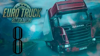 [8] Euro Truck Simulator 2: Европа [без комментариев]