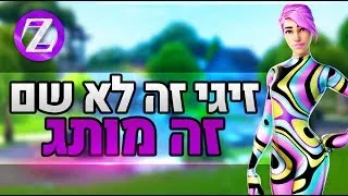 לייב פורטנייט - 12 אלף לייקים סקיבייס | קוד בחנות Zigi | אינסטגרם Baroblas