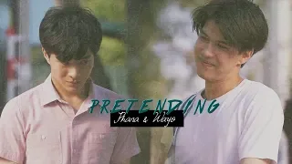 Phana & Wayo || Pretending