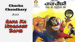 Chacha Chaudhary - Raka Ka Hydrogen Bomb || DIAMOND COMICS || CoMicStaaN Originals