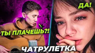 😥ОНА ЗАПЛАКАЛА ОТ МОЕГО ИСПОЛНЕНИЯ😥/НЕ ХОТЕЛА ОТПУСКАТЬ НО ПРИШЛА Ксю....😱