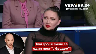 ВЕЛИКІ ГРОШІ за ГОРДОНА: хто і скільки платить / Україна сьогодні з Анною Степанець