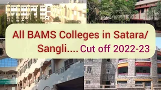 ||All BAMS Colleges in Satara and Sangli District||top bams college#neet cut off 2022-23# neet2023