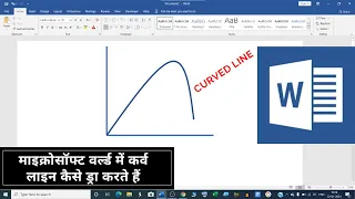 How to draw curved line in Microsoft word