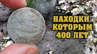 НЕ ПОВЕРИЛИ ГЛАЗАМ КОГДА ОБНАРУЖИЛИ ПОД КОРНЯМИ 400-ЛЕТНИЕ НАХОДКИ!!!