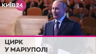 Російські пропагандисти показали зустріч Путіна з жителями Маріуполя