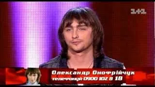 Александр Онофрийчук «I surrender»