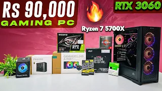 Rs 90000 Gaming & Editing PC Build with AMD Ryzen 7 5700X & RTX 3060 12GB 🔥