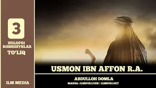 USMON IBN AFFON R.A. (TO‘LIQ) ~ ABDULLOH DOMLA | УСМОН ИБН АФФОН Р.А. (ТӮЛИҚ) ~ АБДУЛЛОҲ ДОМЛА